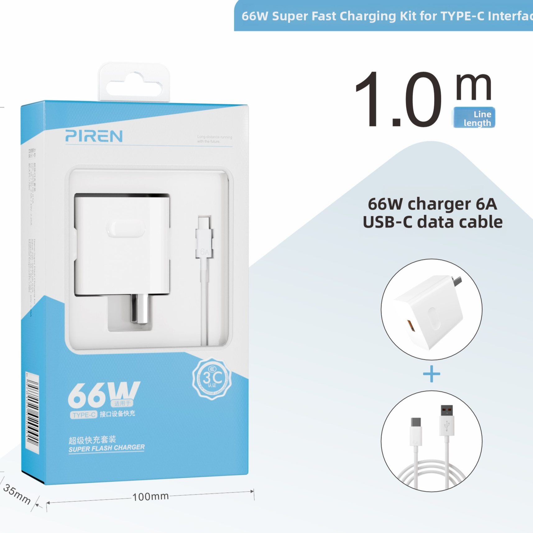 fast charger