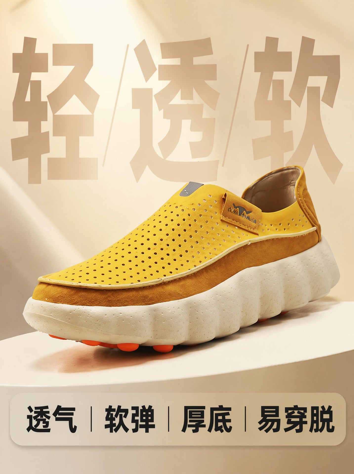 Summer Thick-Soled Height-Increasing Men's Shoes, Breathable Slip-On Sneakers, Fashionable Versatile Loafers, Odor-Resistant Dad Shoes