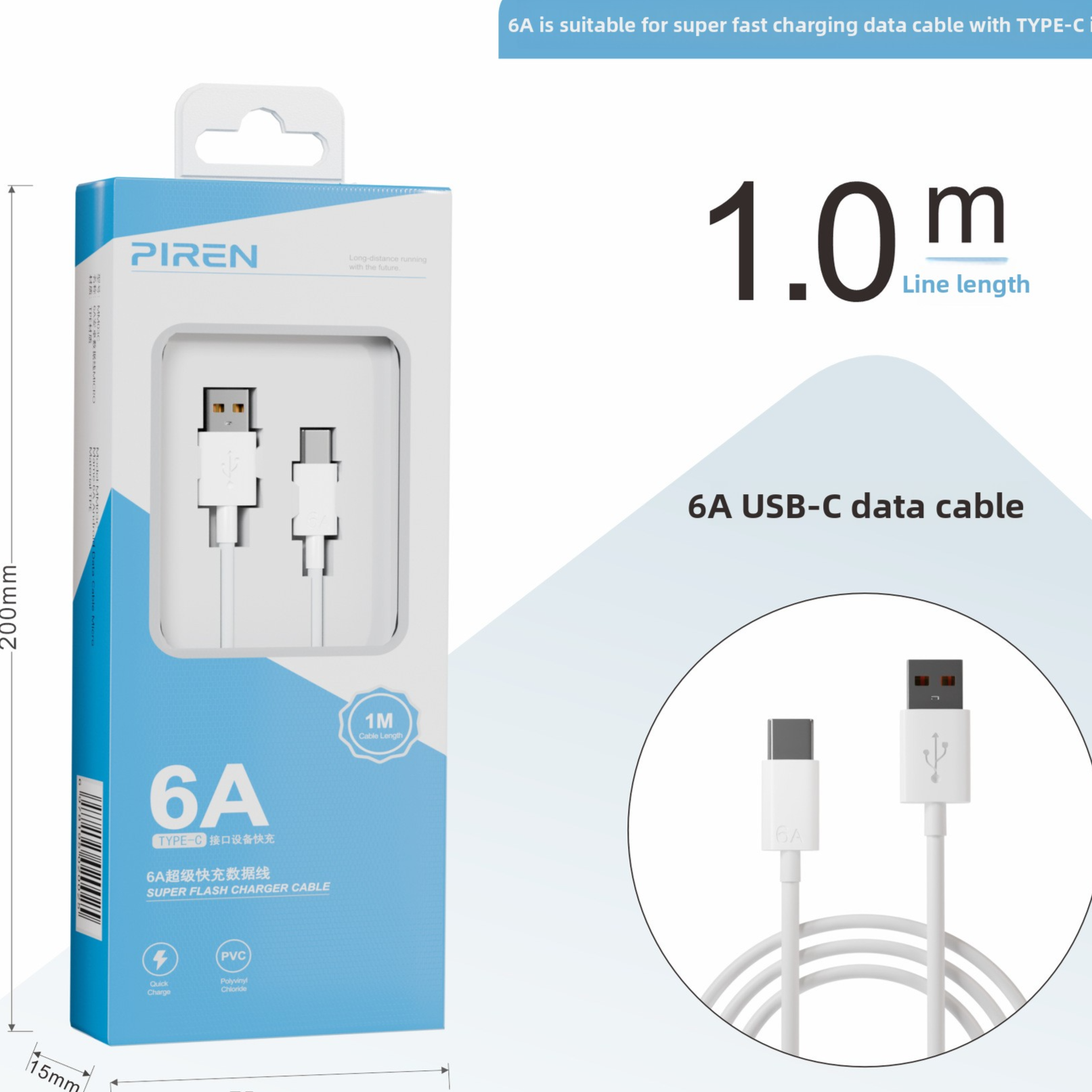 fast charger