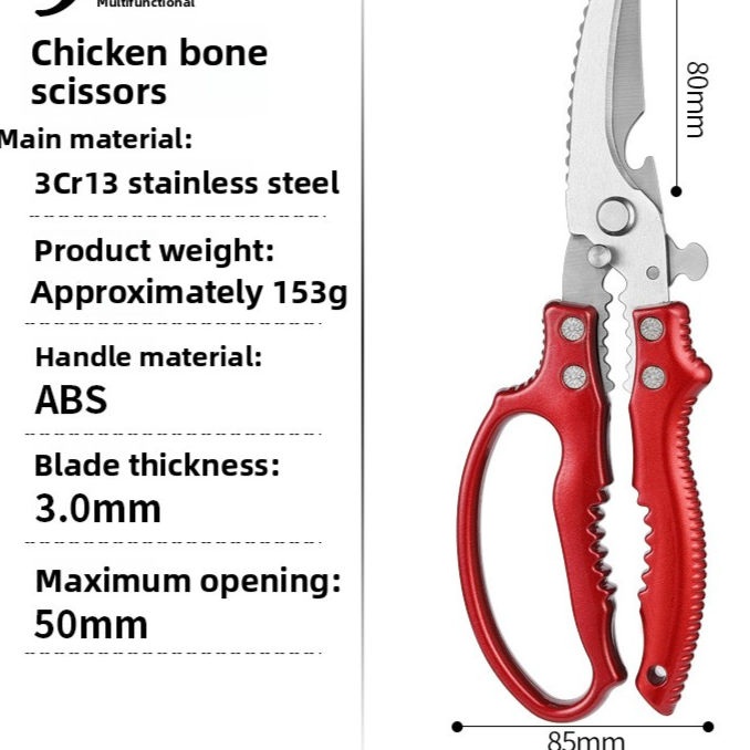 Kitchen Scissors