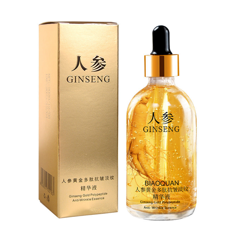 Skin care essence liquid